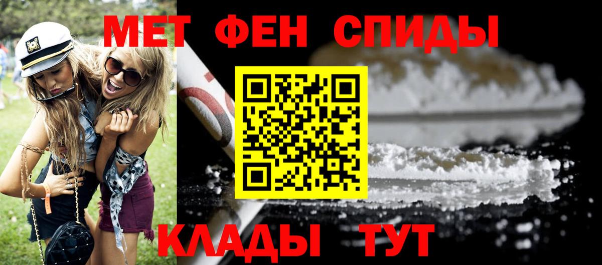 Amphetamine 97% Нягань