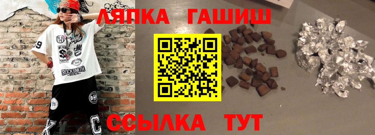Гашиш гарик  ГАШ Ice-O-Lator  Нягань  Вход с VPN 