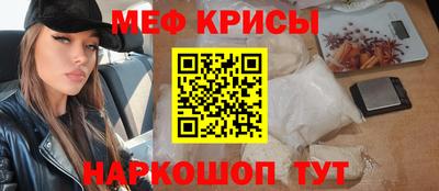тгк Чебаркуль