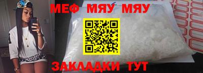 тгк Чебаркуль