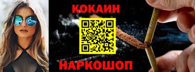 тгк Чебаркуль