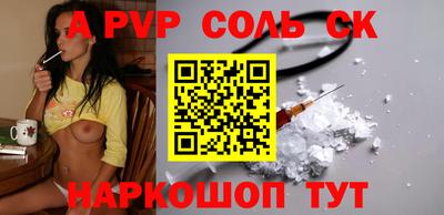 тгк Чебаркуль