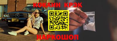 тгк Чебаркуль