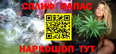 соль курить ск Чебоксары