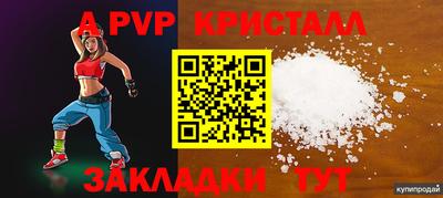 тгк Чебаркуль