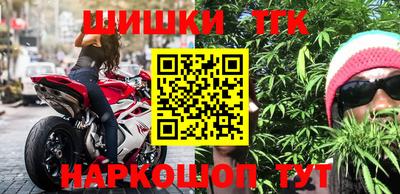 мефедрон мука Чапаевск
