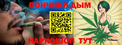 тгк Чебаркуль