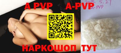 тгк Чебаркуль