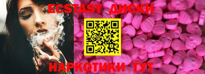 мефедрон мука Чапаевск