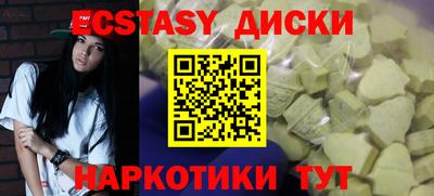 мефедрон мука Чапаевск