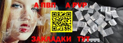 мефедрон мука Чапаевск