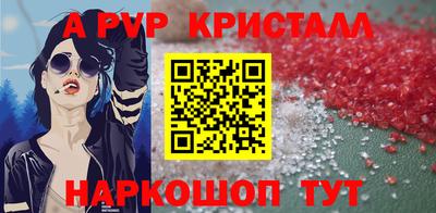 соль курить ск Чебоксары
