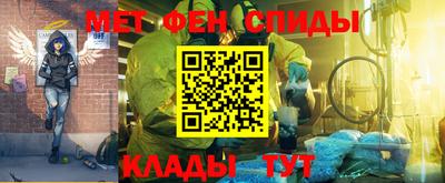 тгк Чебаркуль