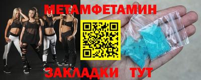 мефедрон мука Чапаевск