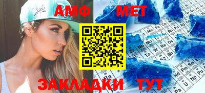 мефедрон мука Чапаевск
