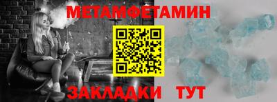 мефедрон мука Чапаевск