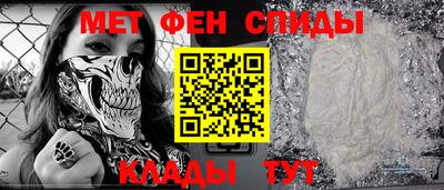 мефедрон мука Чапаевск