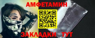 тгк Чебаркуль