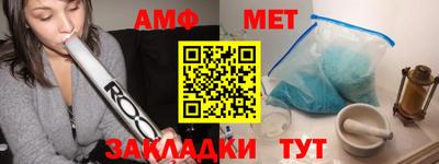 мефедрон мука Чапаевск