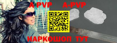 тгк Чебаркуль