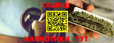 тгк Чебаркуль