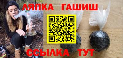 тгк Чебаркуль