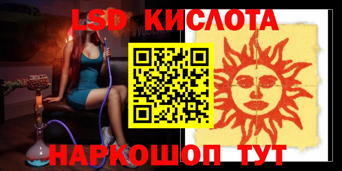 hydra вход  LSD-25 экстази кислота  Лсд 25 экстази  Лсд 25 экстази ecstasy  Вход с VPN  Нягань 