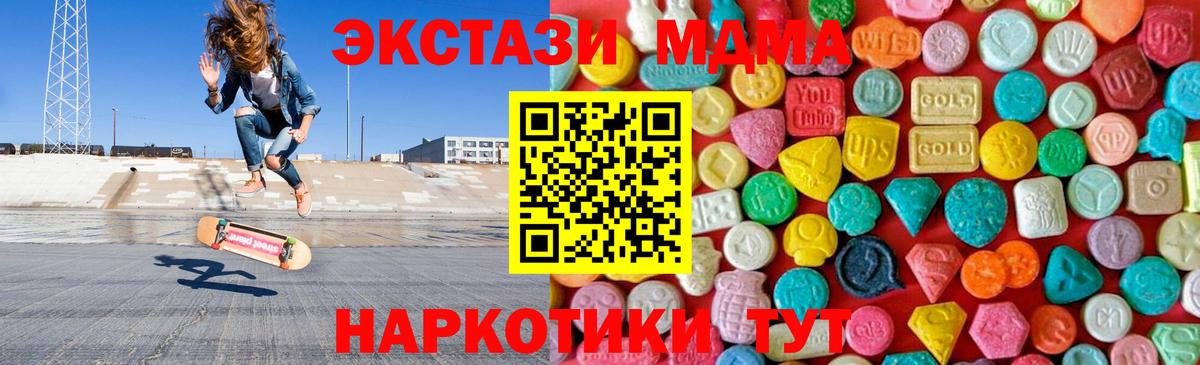 МДМА VHQ Нягань