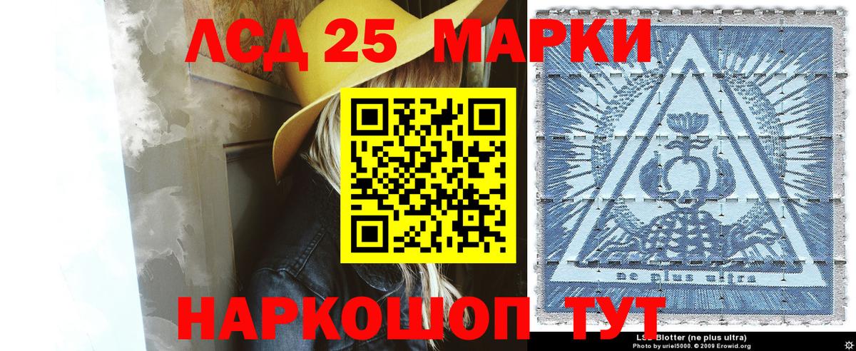 Наркотические марки 1,5мг  Вход с VPN  Нягань 