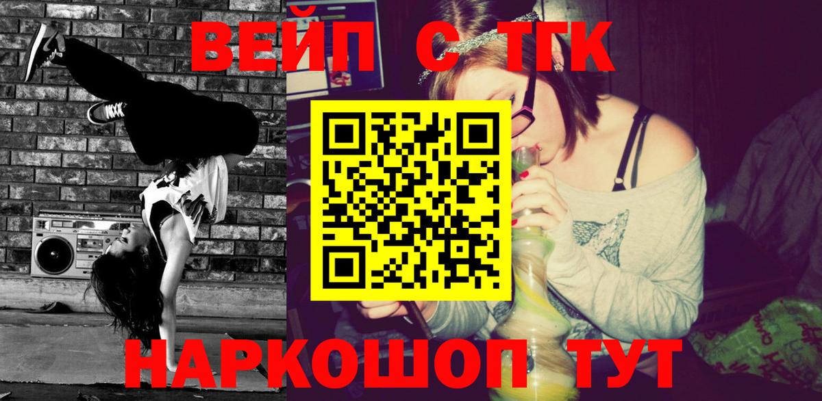Дистиллят ТГК концентрат Нягань